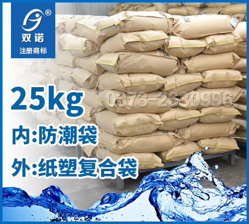 非離子聚丙烯酰胺