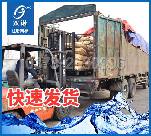 非離子聚丙烯酰胺