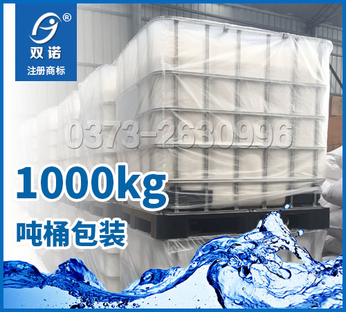 滑溜水壓裂用減阻劑